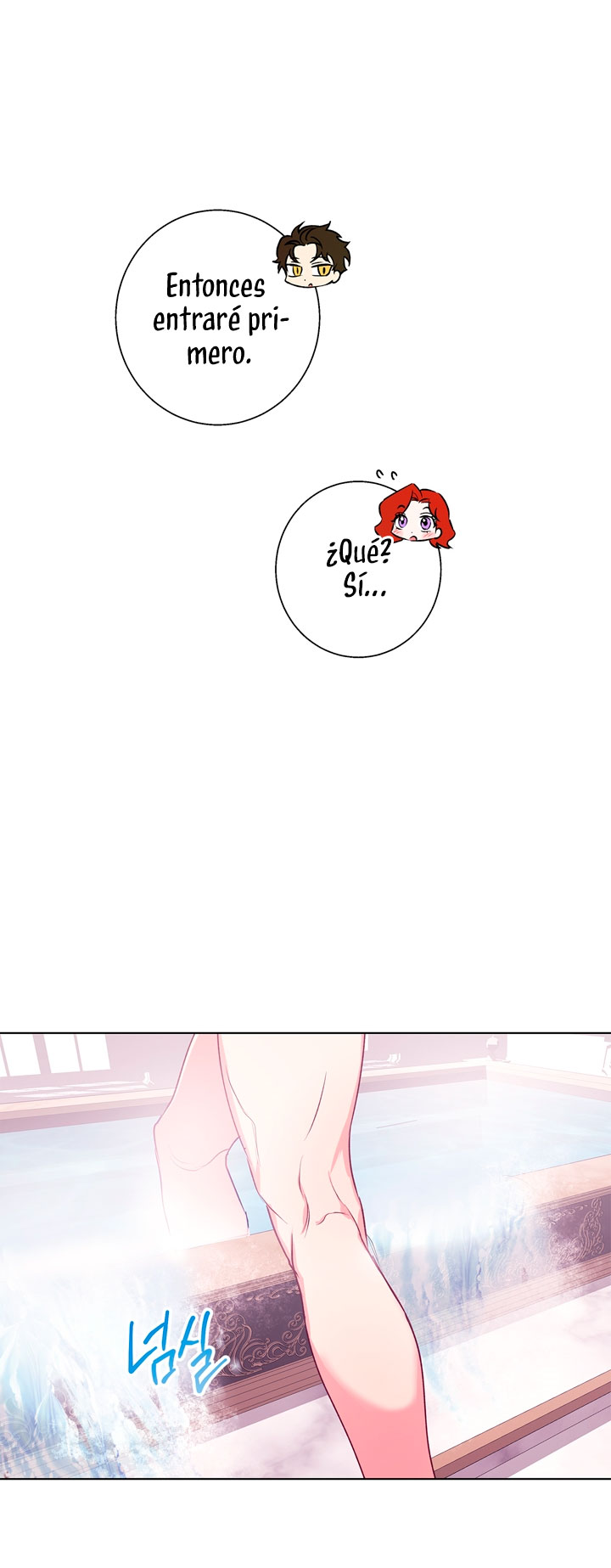 Lobo de invierno Capítulo 12 - Página 14