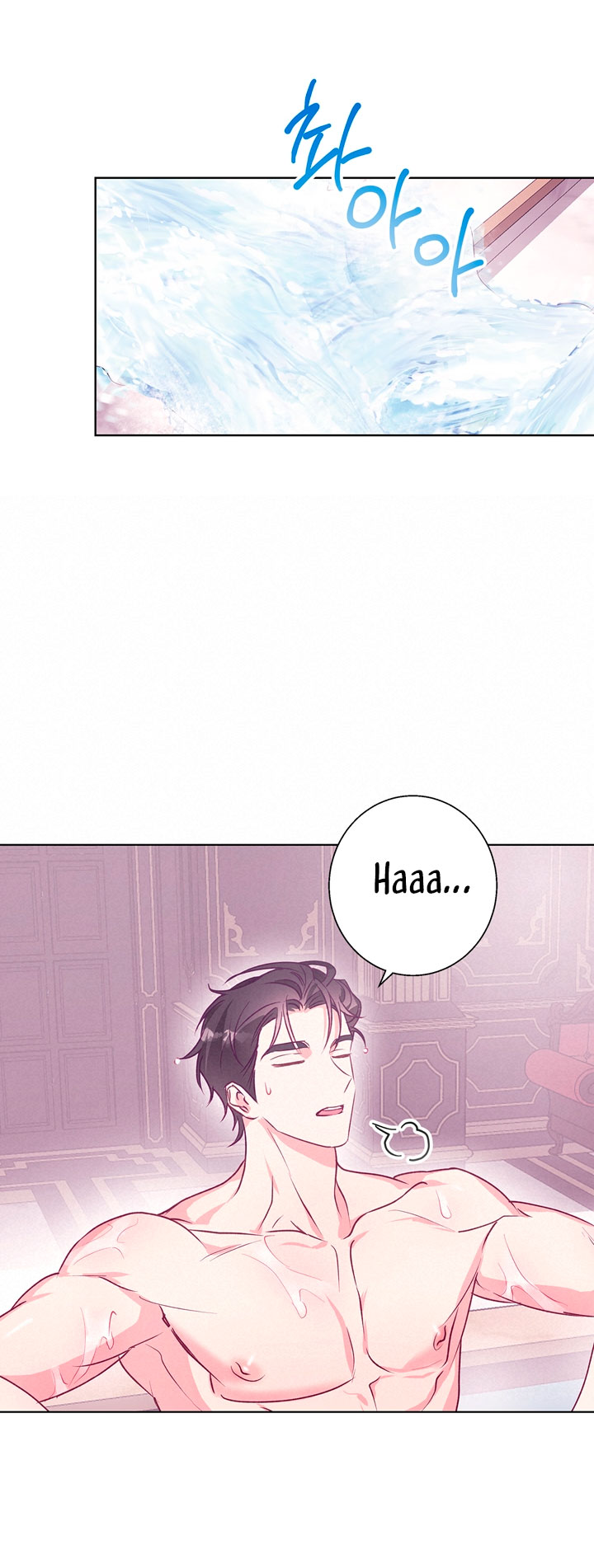 Lobo de invierno Capítulo 12 - Página 15