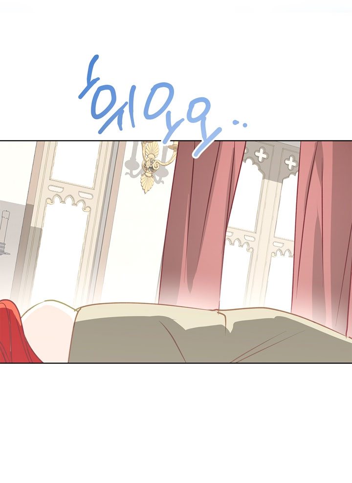 Lobo de invierno Capítulo 14 - Página 15