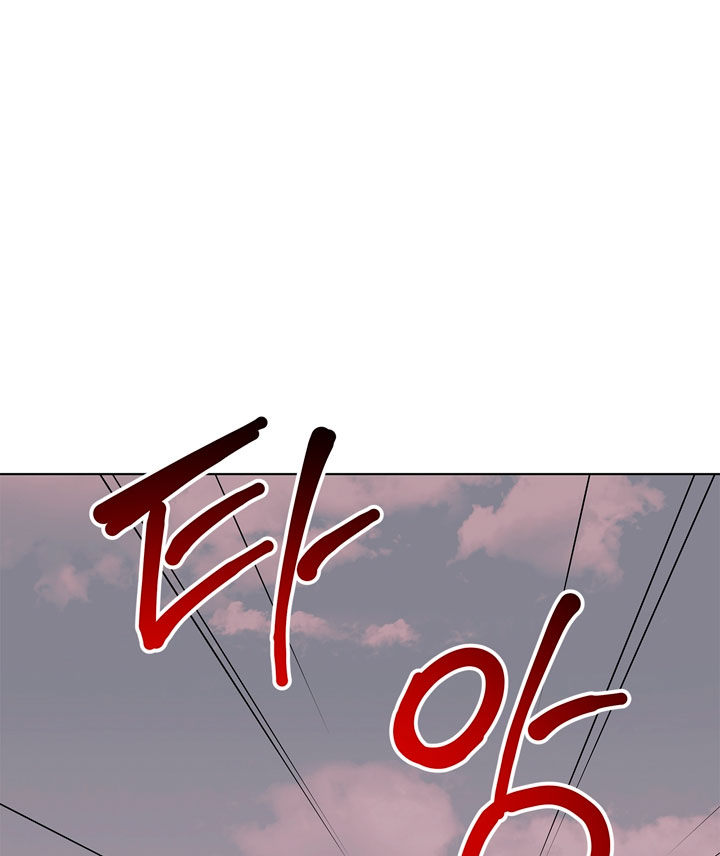 Lobo de invierno Capítulo 15 - Página 40