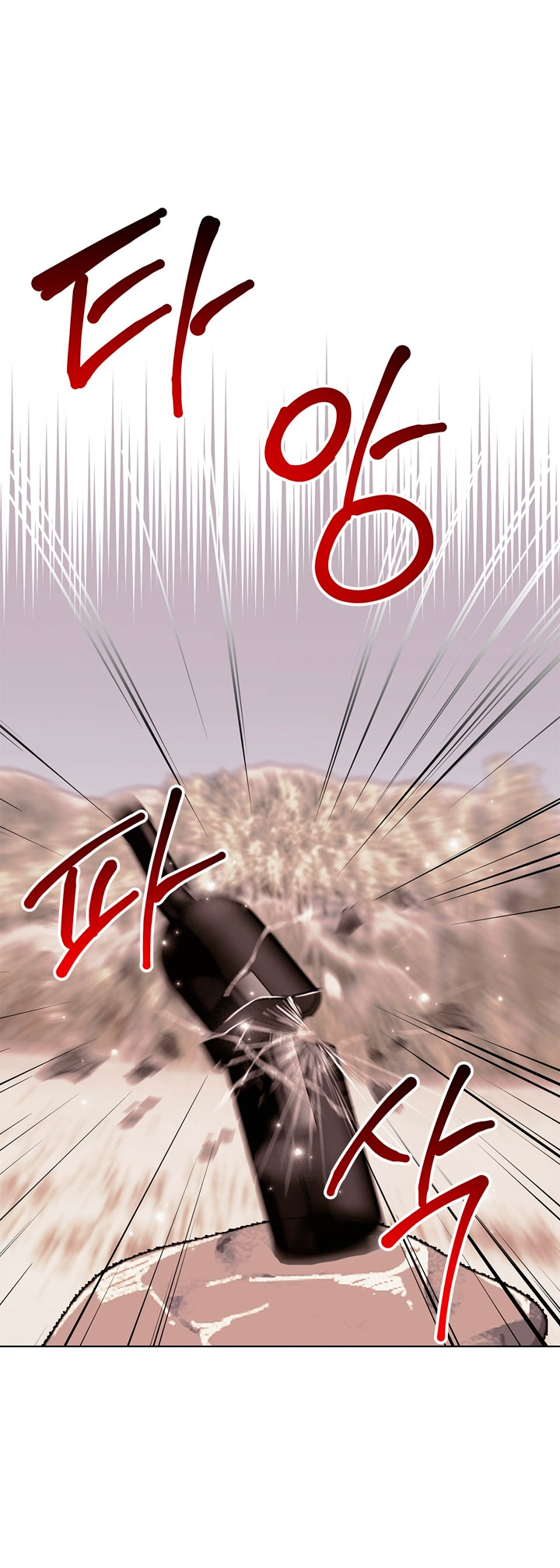 Lobo de invierno Capítulo 15 - Página 53