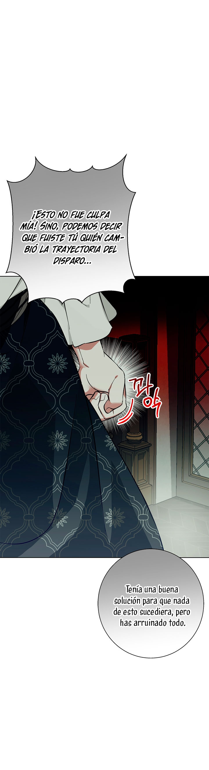 Lobo de invierno Capítulo 16 - Página 48