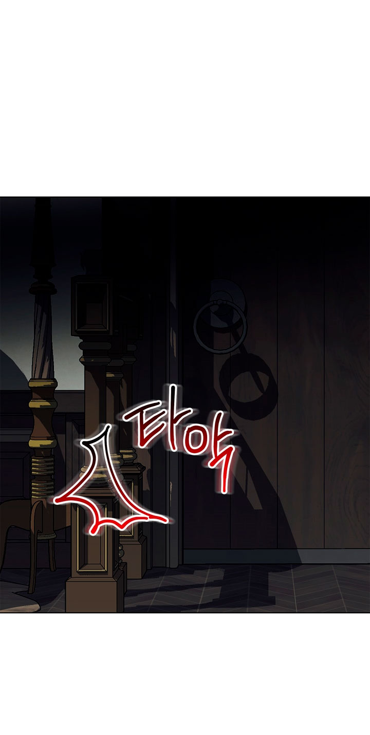 Lobo de invierno Capítulo 17 - Página 12