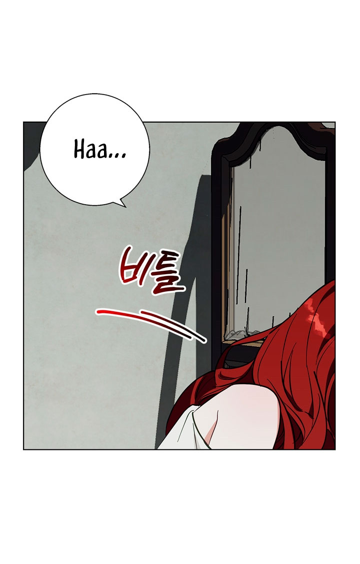 Lobo de invierno Capítulo 17 - Página 14