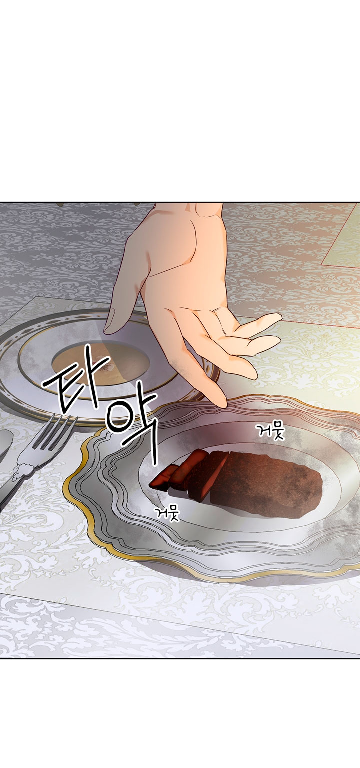 Lobo de invierno Capítulo 2 - Página 11