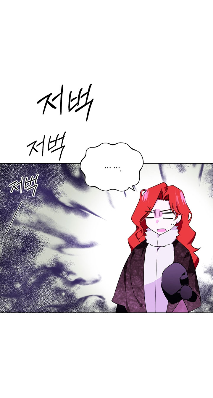 Lobo de invierno Capítulo 2 - Página 5