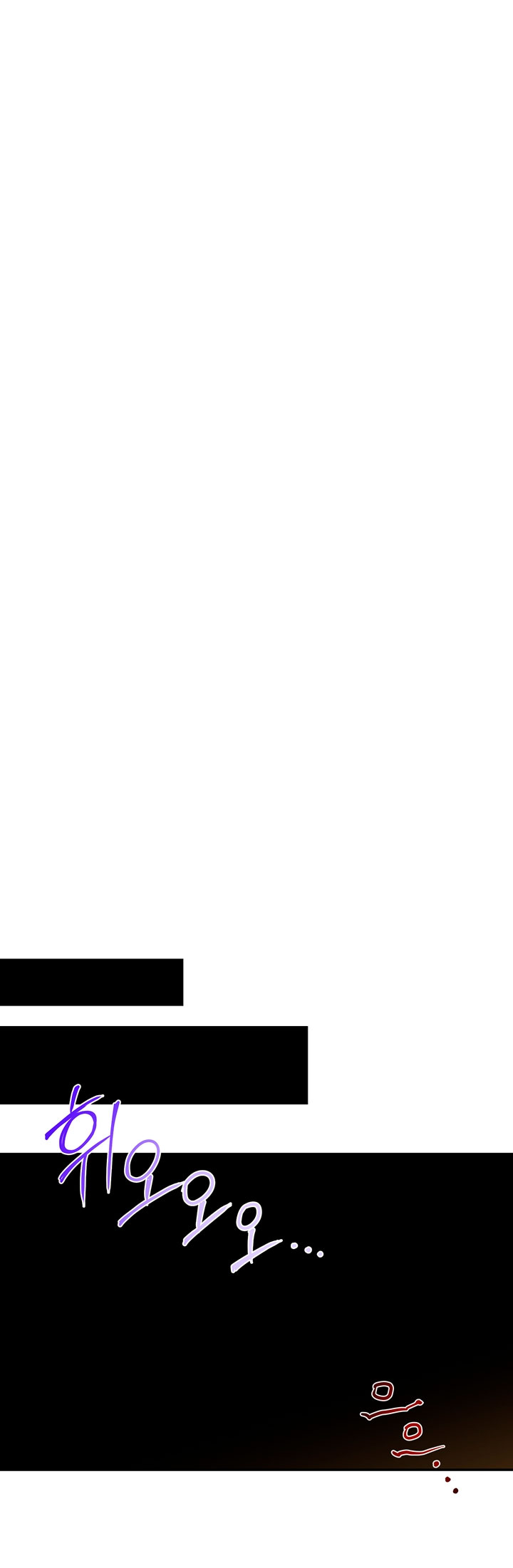 Lobo de invierno Capítulo 2 - Página 74