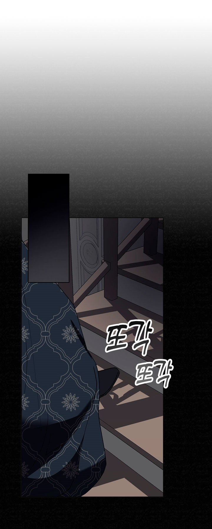 Lobo de invierno Capítulo 22 - Página 49