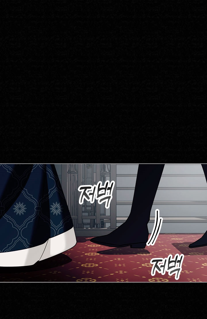 Lobo de invierno Capítulo 22 - Página 57