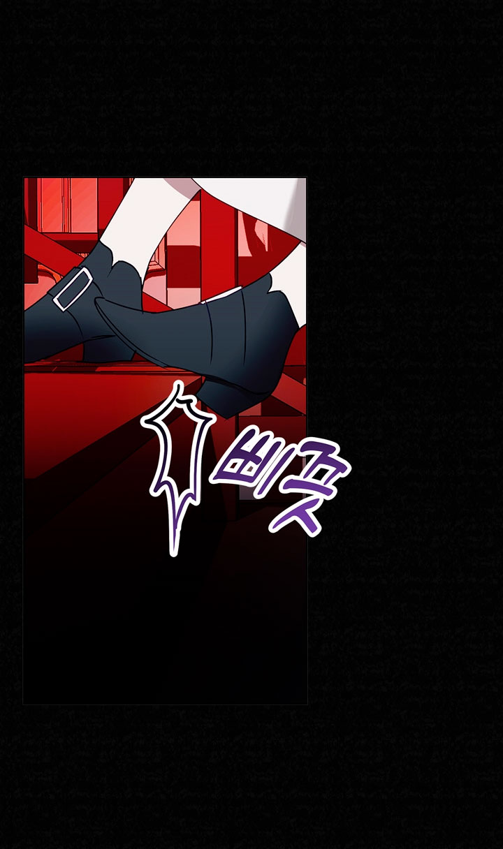 Lobo de invierno Capítulo 22 - Página 68