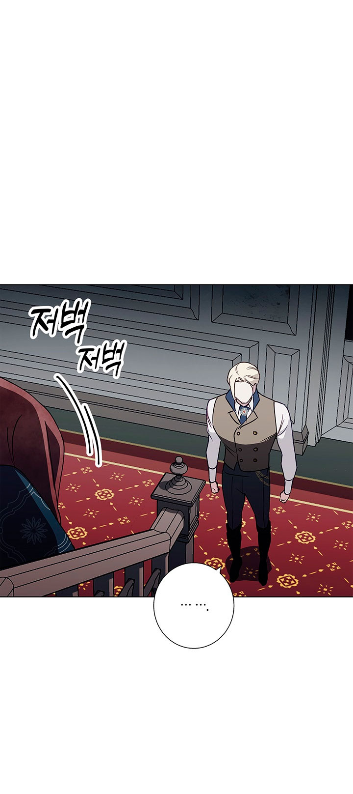 Lobo de invierno Capítulo 23 - Página 28