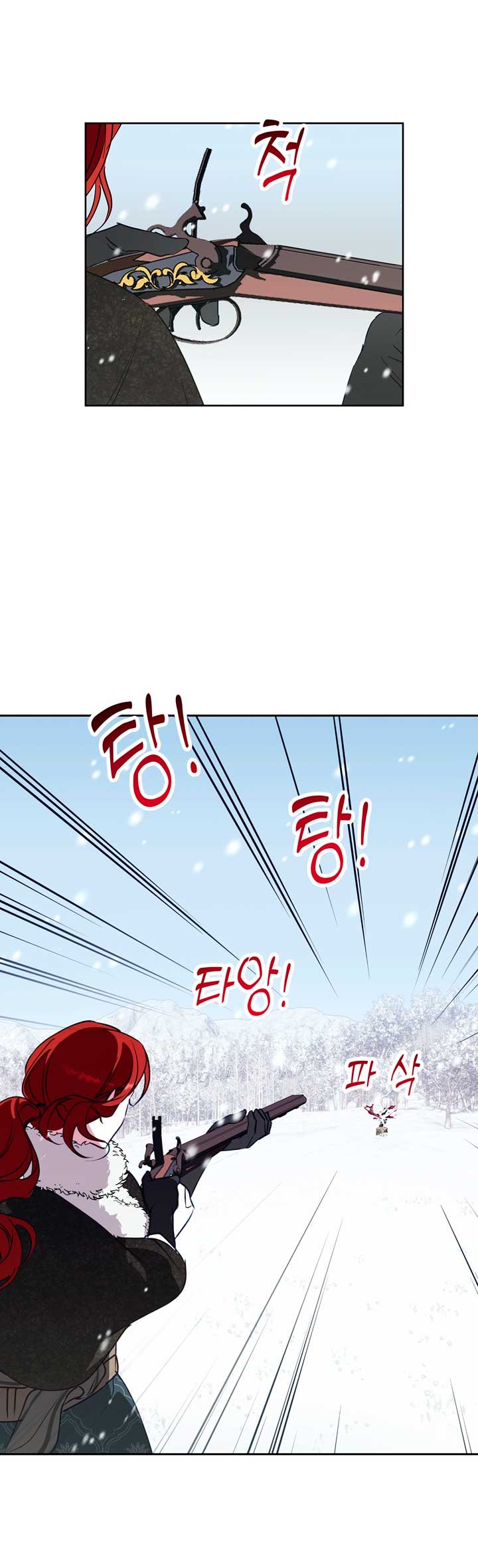 Lobo de invierno Capítulo 24 - Página 27