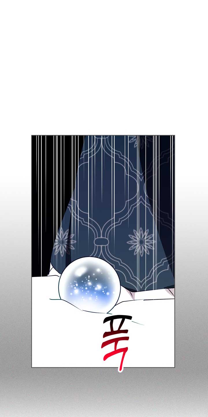 Lobo de invierno Capítulo 24 - Página 62