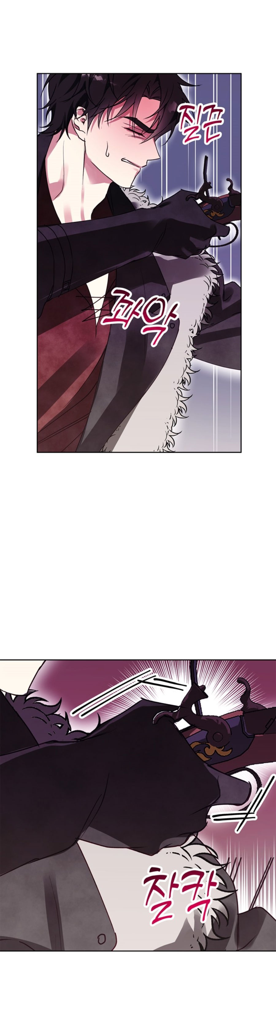 Lobo de invierno Capítulo 25 - Página 29