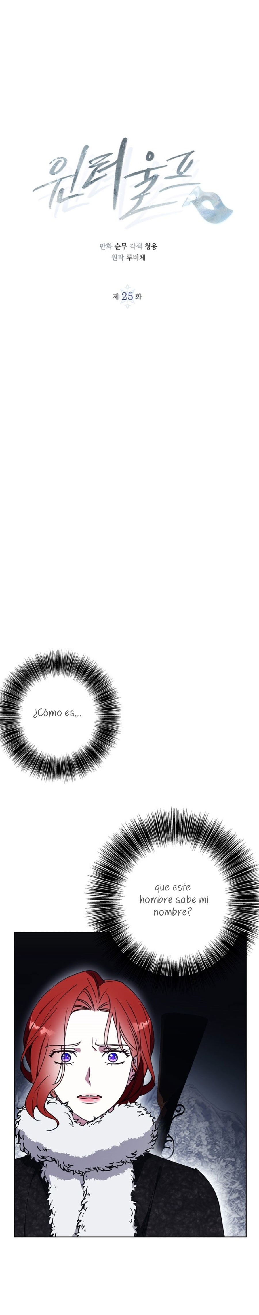 Lobo de invierno Capítulo 25 - Página 3