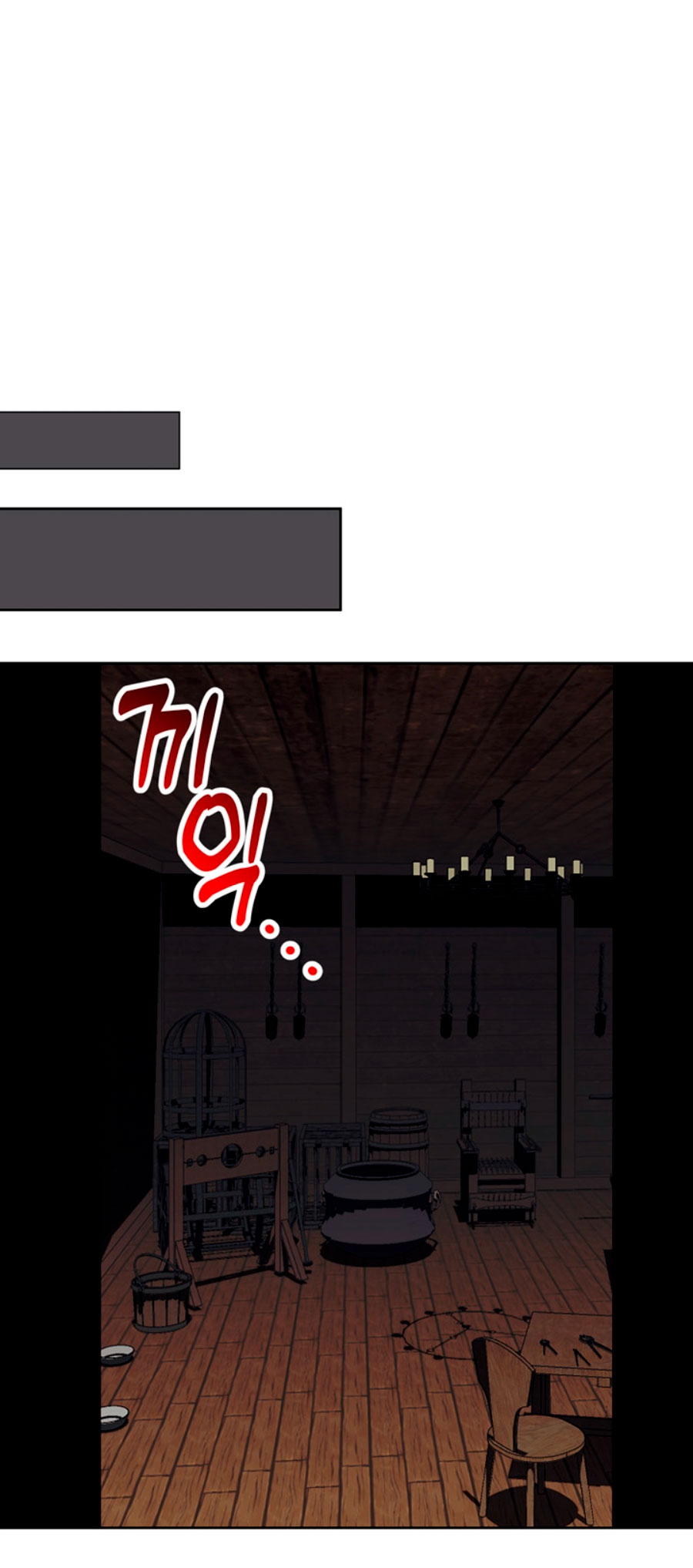 Lobo de invierno Capítulo 27 - Página 48