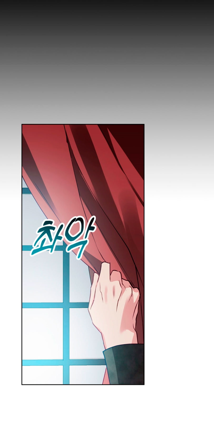 Lobo de invierno Capítulo 27 - Página 5