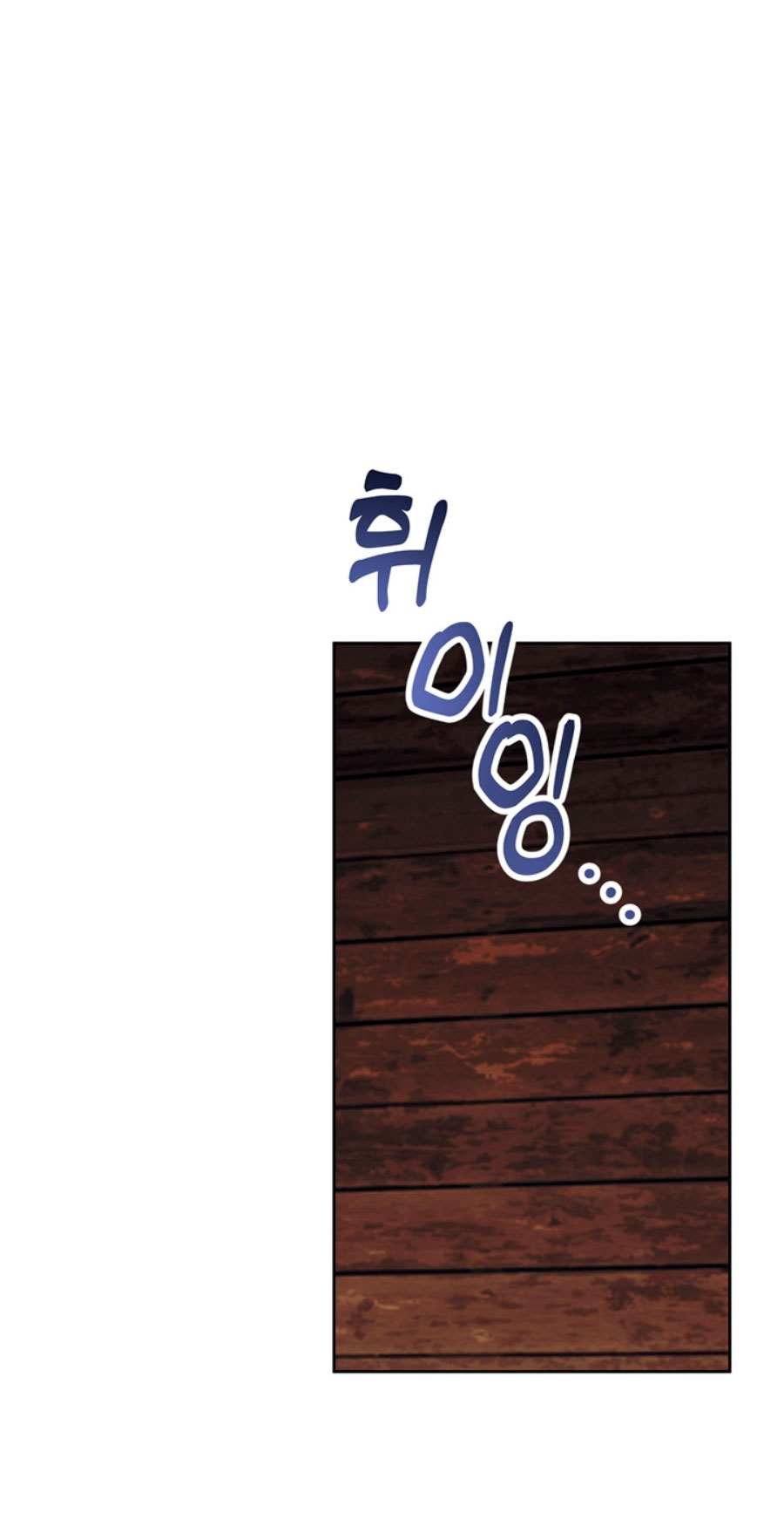 Lobo de invierno Capítulo 27 - Página 50