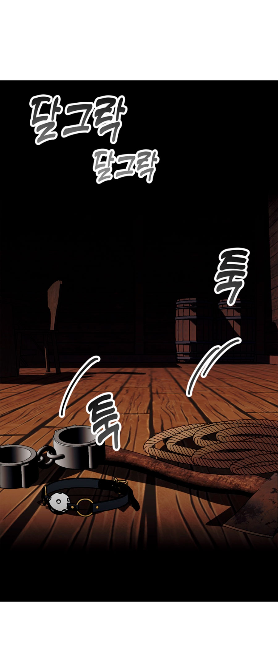 Lobo de invierno Capítulo 27 - Página 55