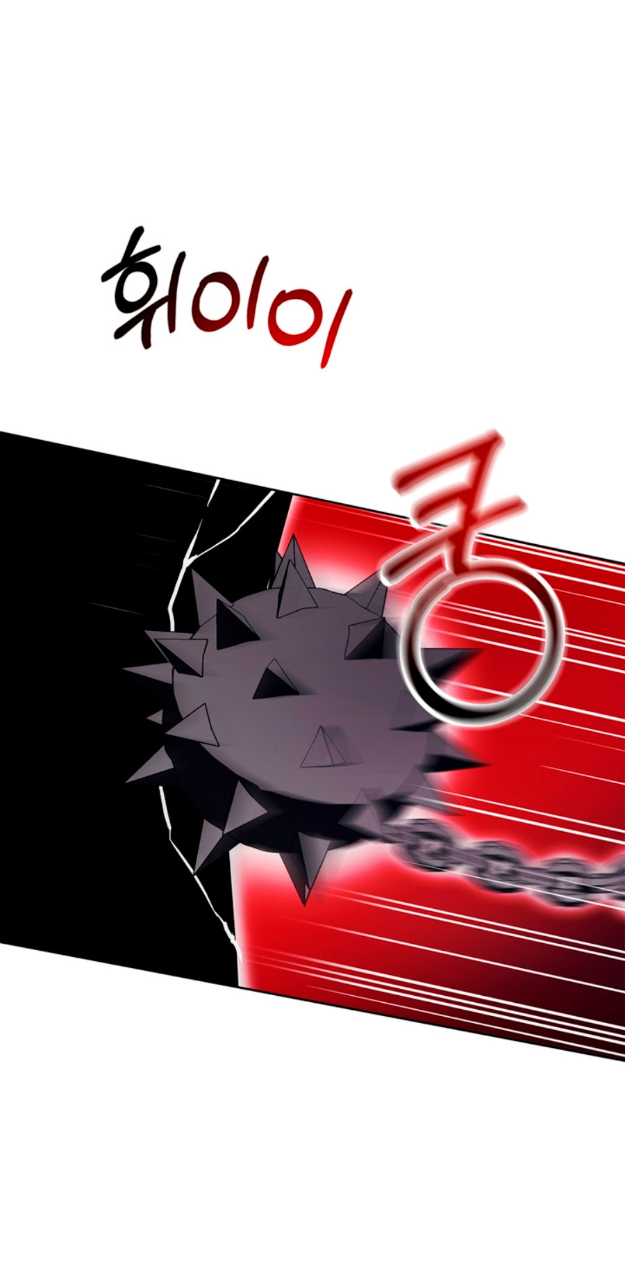 Lobo de invierno Capítulo 28 - Página 26