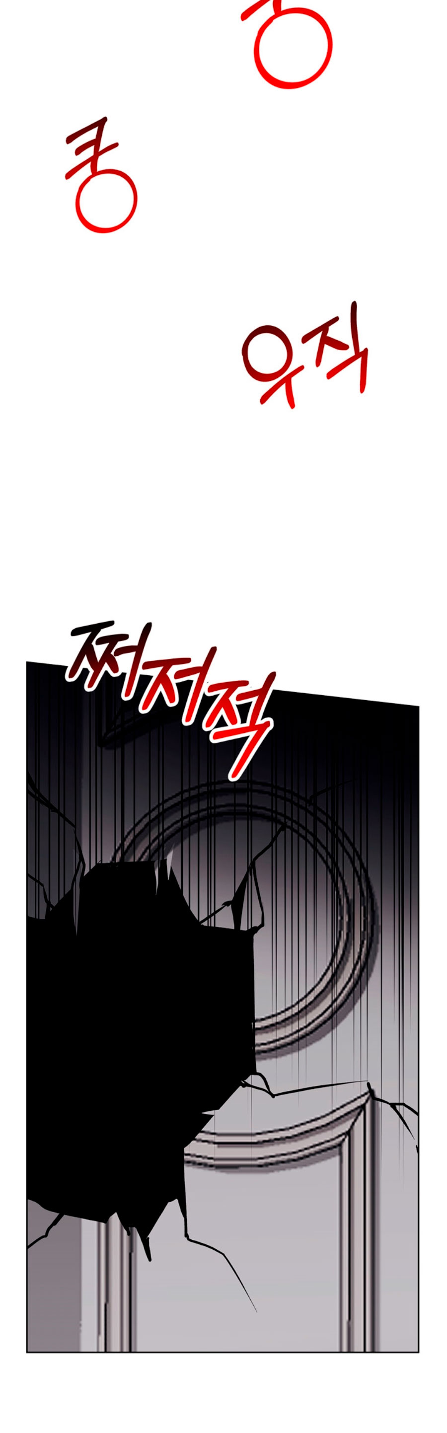 Lobo de invierno Capítulo 28 - Página 28