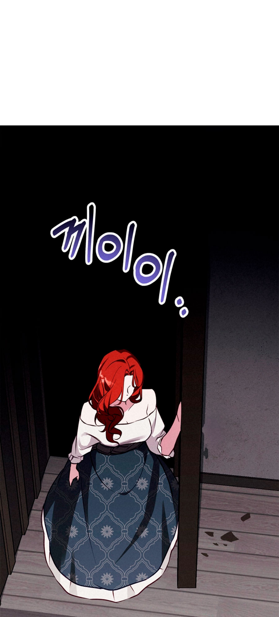 Lobo de invierno Capítulo 28 - Página 29