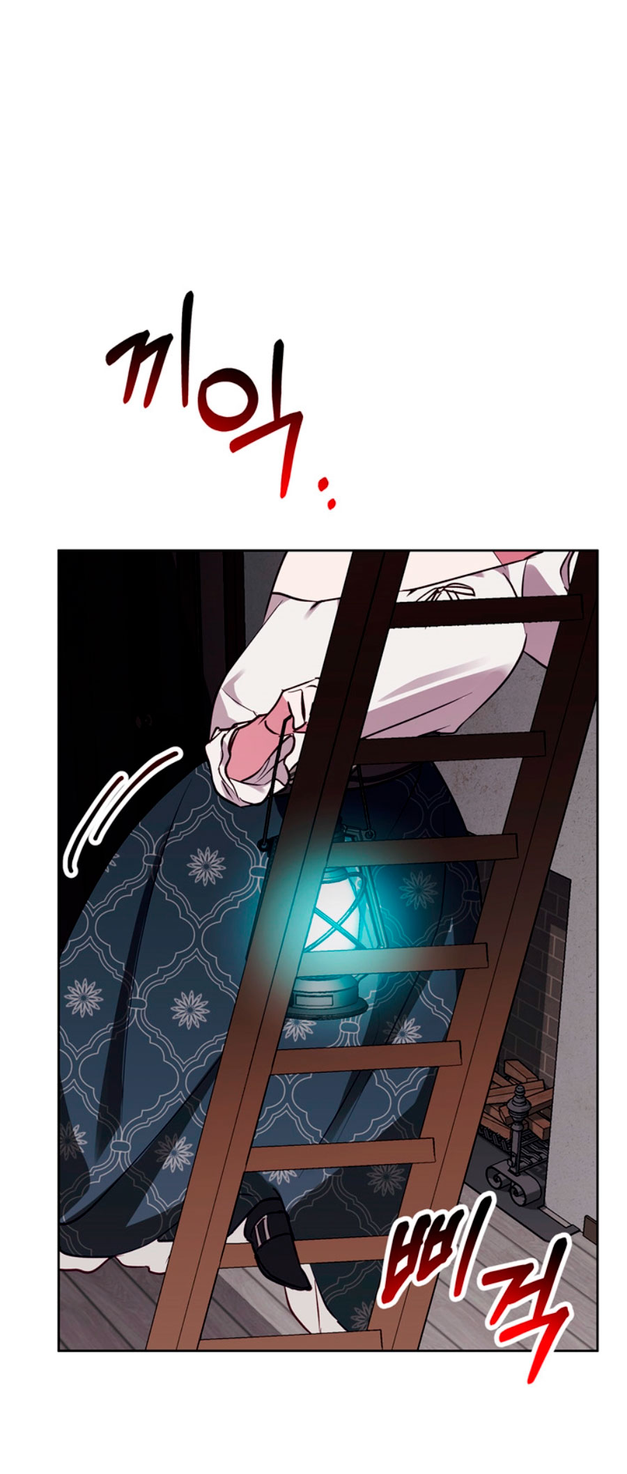 Lobo de invierno Capítulo 28 - Página 39