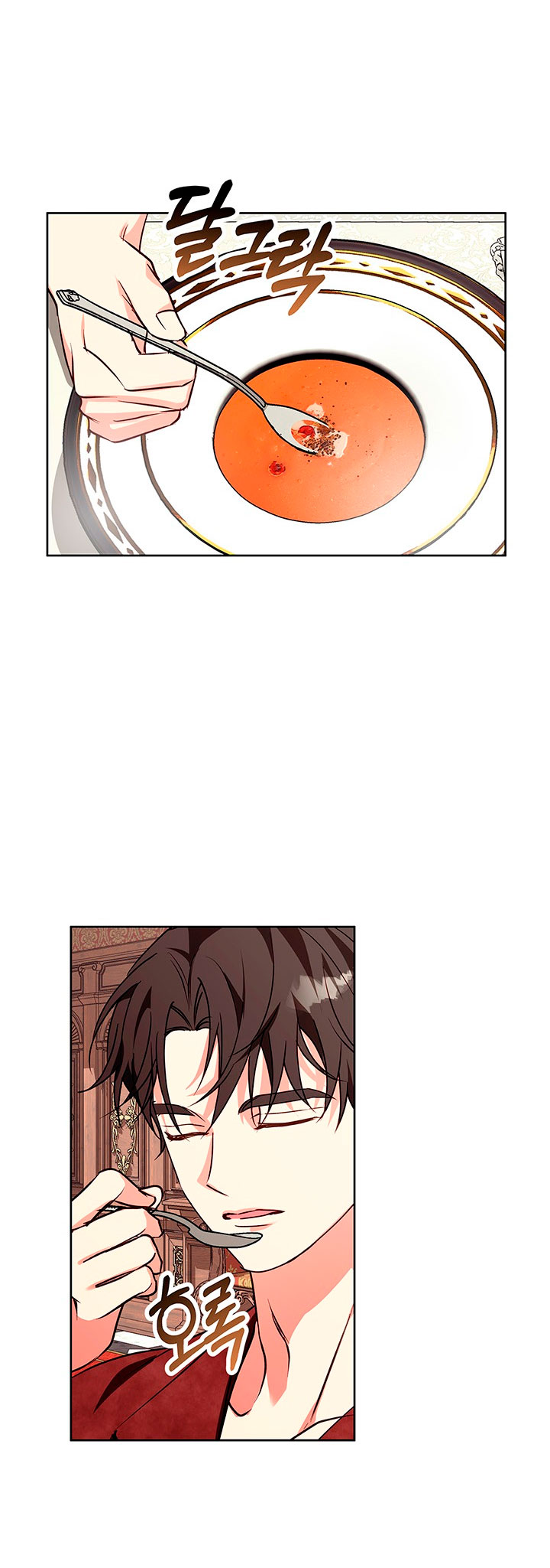 Lobo de invierno Capítulo 29 - Página 4