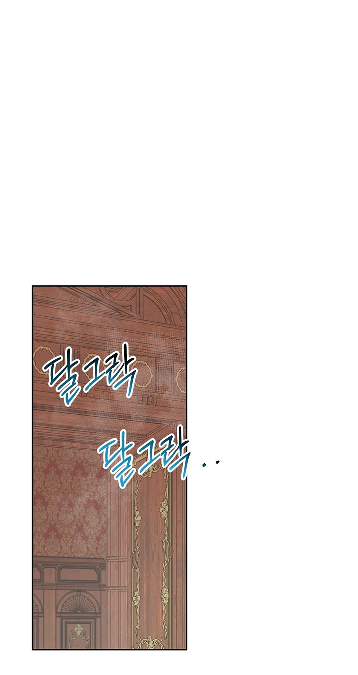 Lobo de invierno Capítulo 3 - Página 14