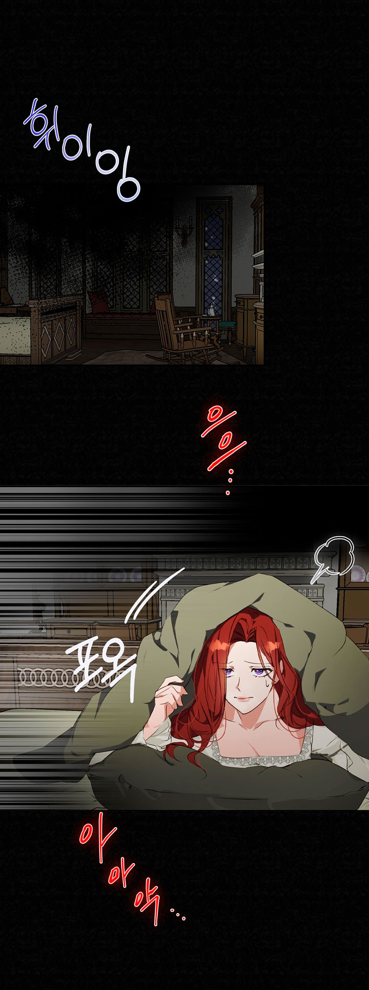 Lobo de invierno Capítulo 3 - Página 8