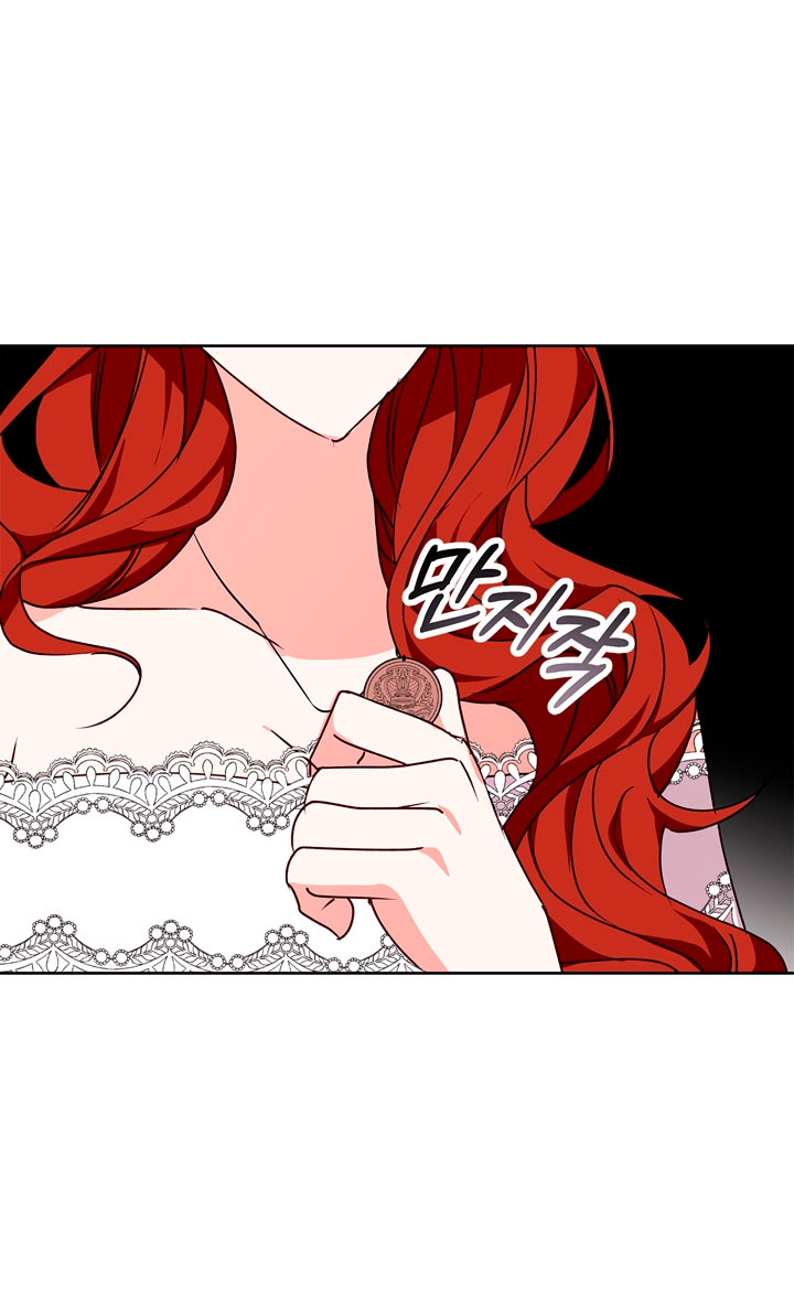 Lobo de invierno Capítulo 32 - Página 32