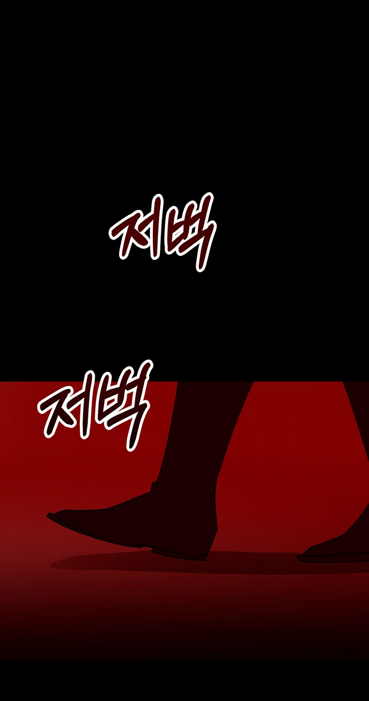 Lobo de invierno Capítulo 32 - Página 71