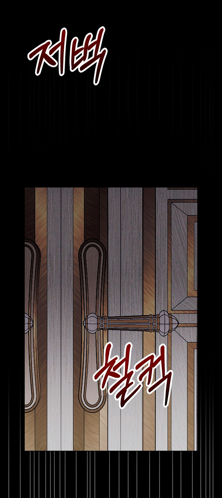 Lobo de invierno Capítulo 32 - Página 72