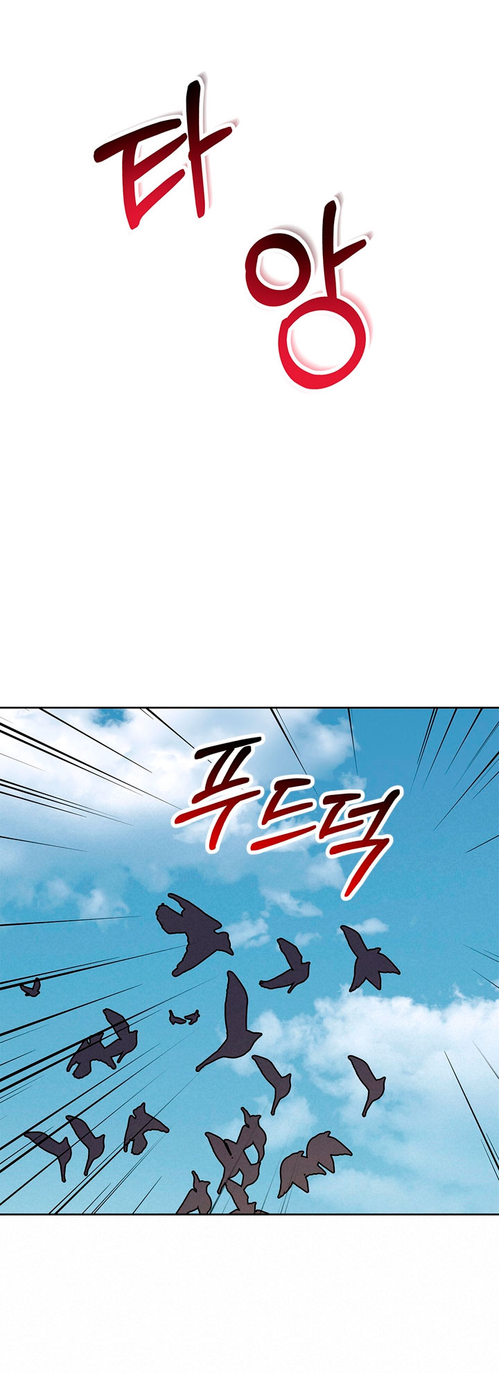 Lobo de invierno Capítulo 33 - Página 15