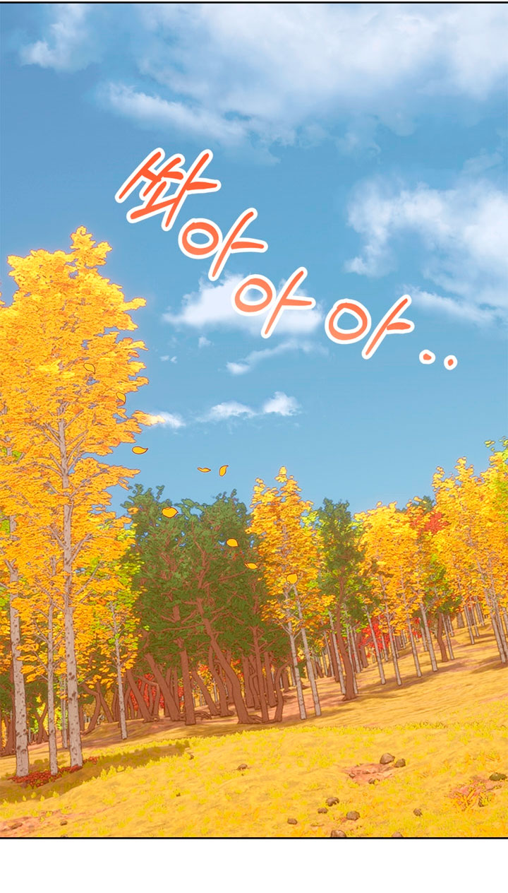 Lobo de invierno Capítulo 33 - Página 4