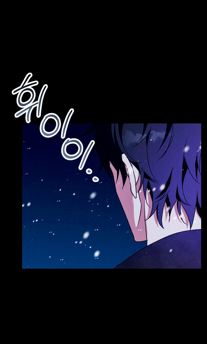 Lobo de invierno Capítulo 33 - Página 51