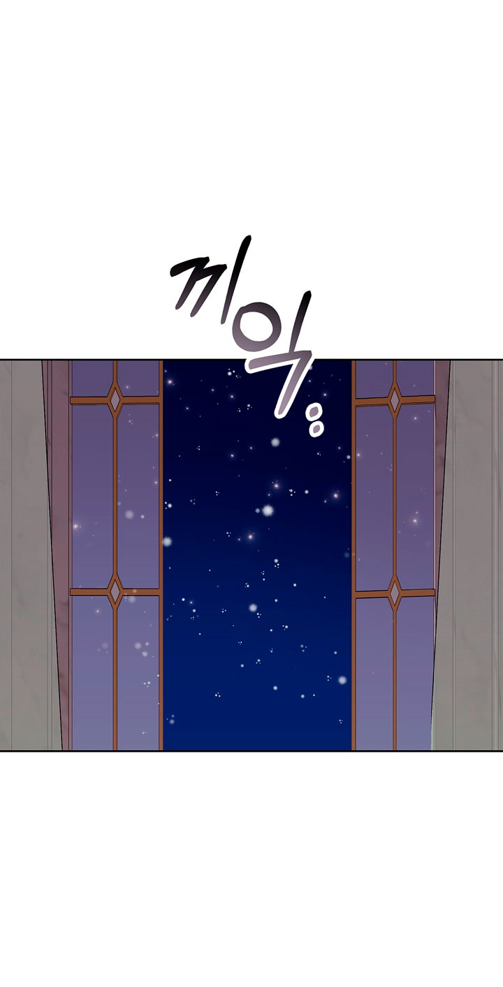 Lobo de invierno Capítulo 33 - Página 72