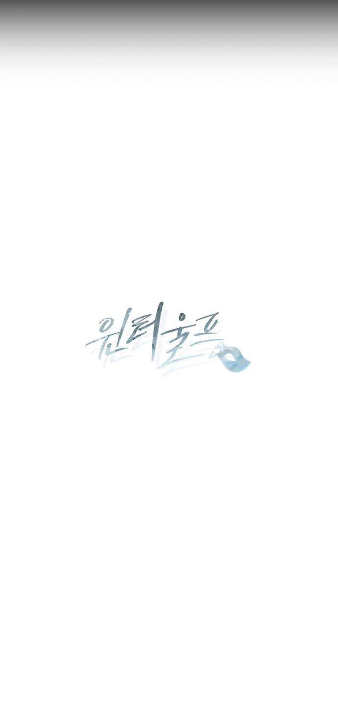 Lobo de invierno Capítulo 35 - Página 65