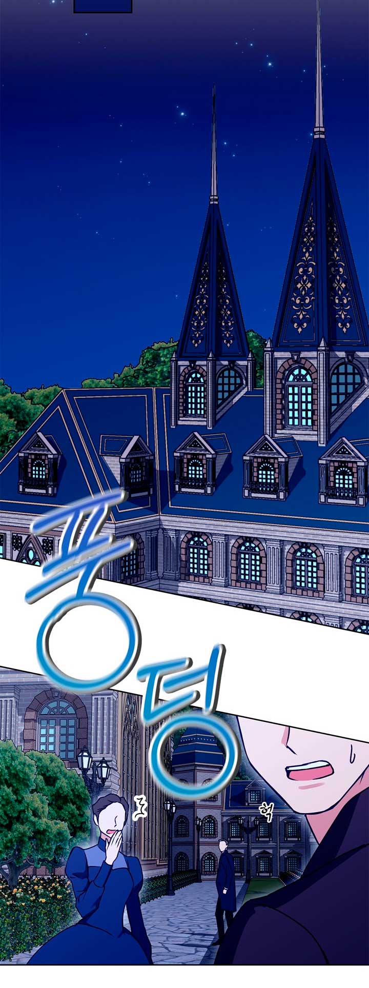 Lobo de invierno Capítulo 36 - Página 44