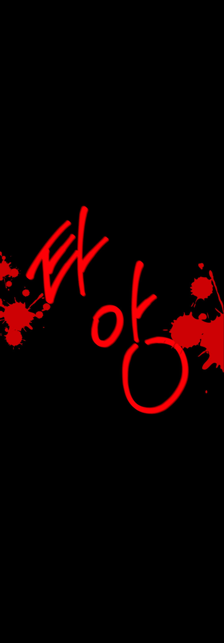 Lobo de invierno Capítulo 4 - Página 71