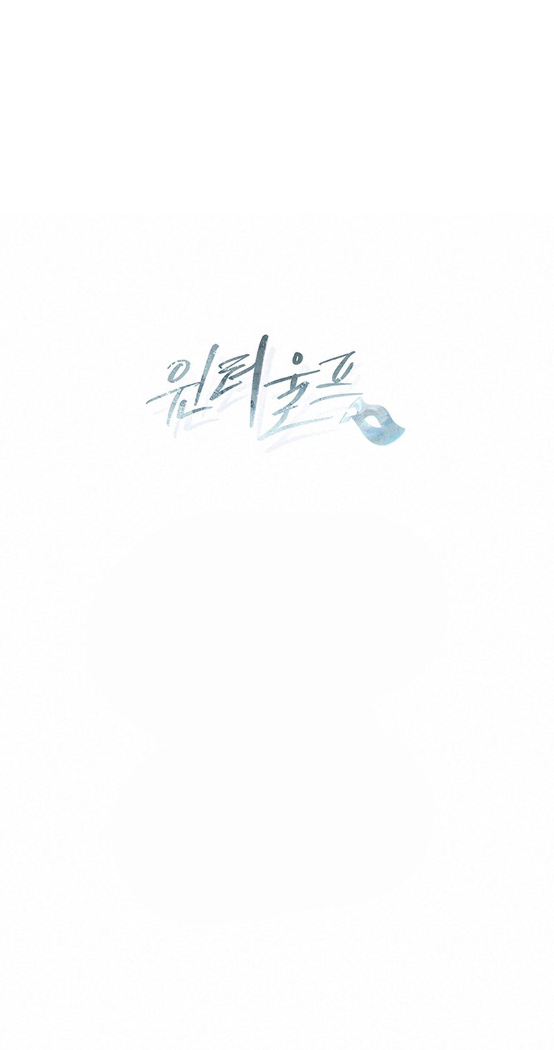 Lobo de invierno Capítulo 40 - Página 60