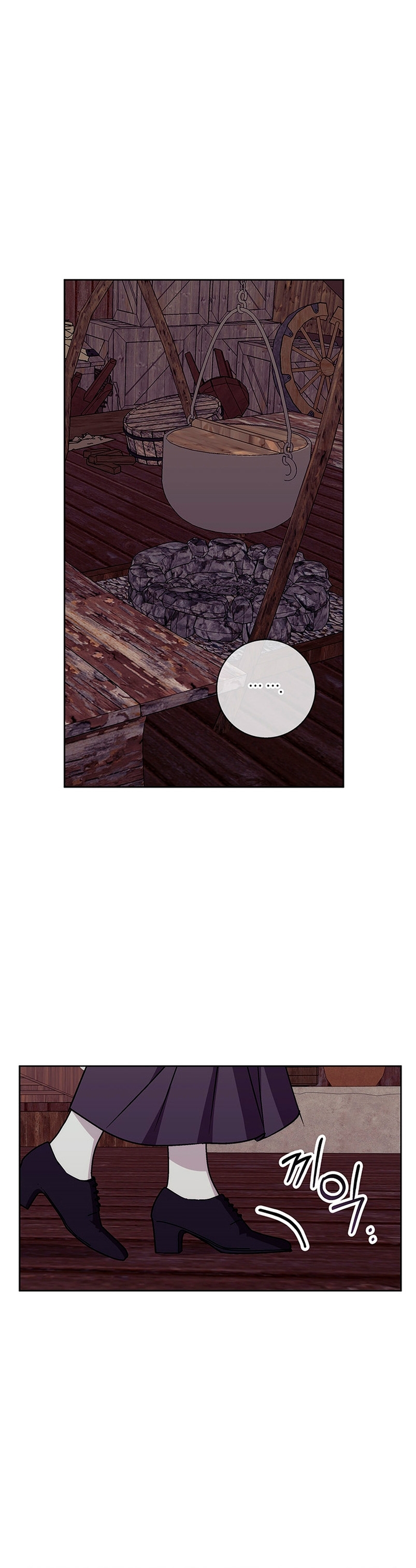 Lobo de invierno Capítulo 41 - Página 26