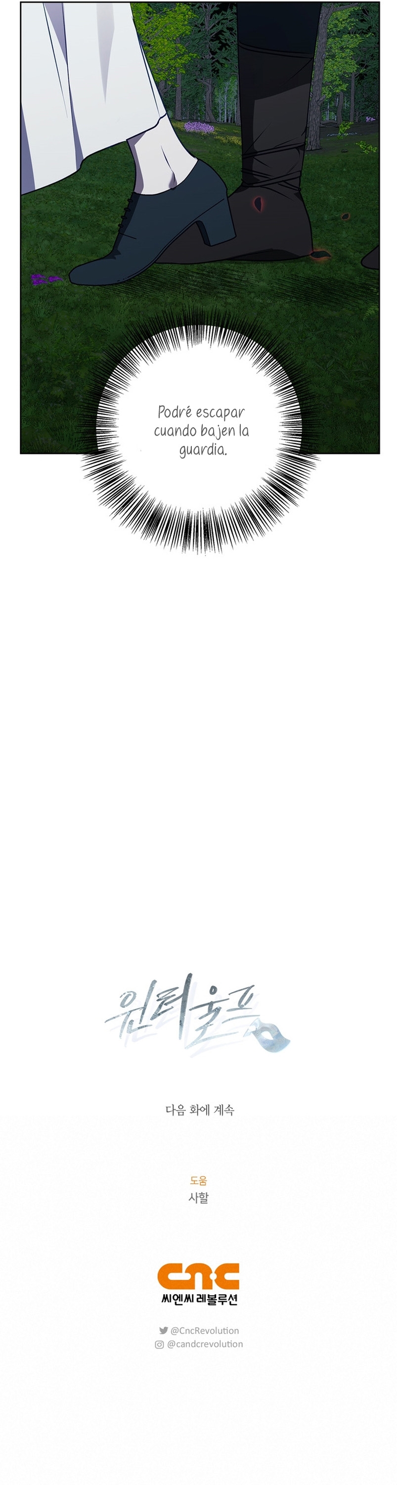 Lobo de invierno Capítulo 42 - Página 34