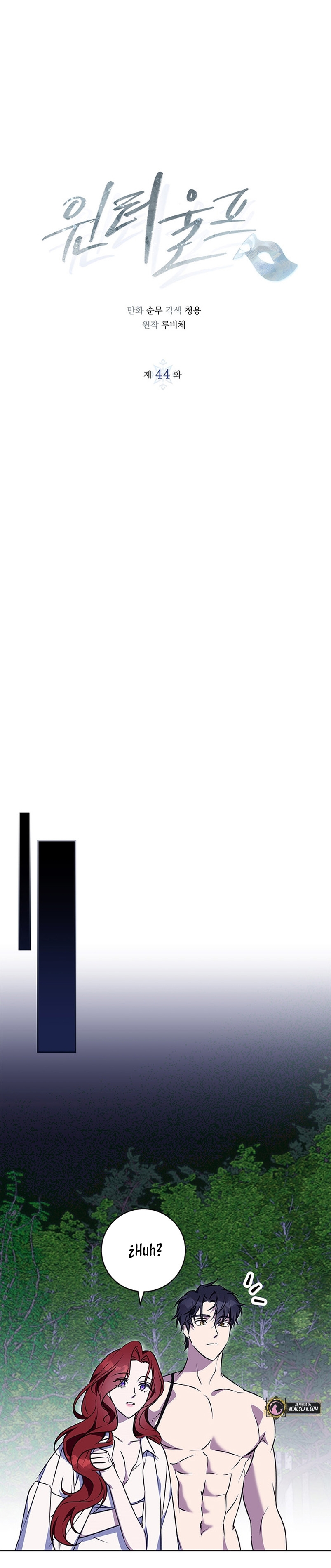 Lobo de invierno Capítulo 44 - Página 4