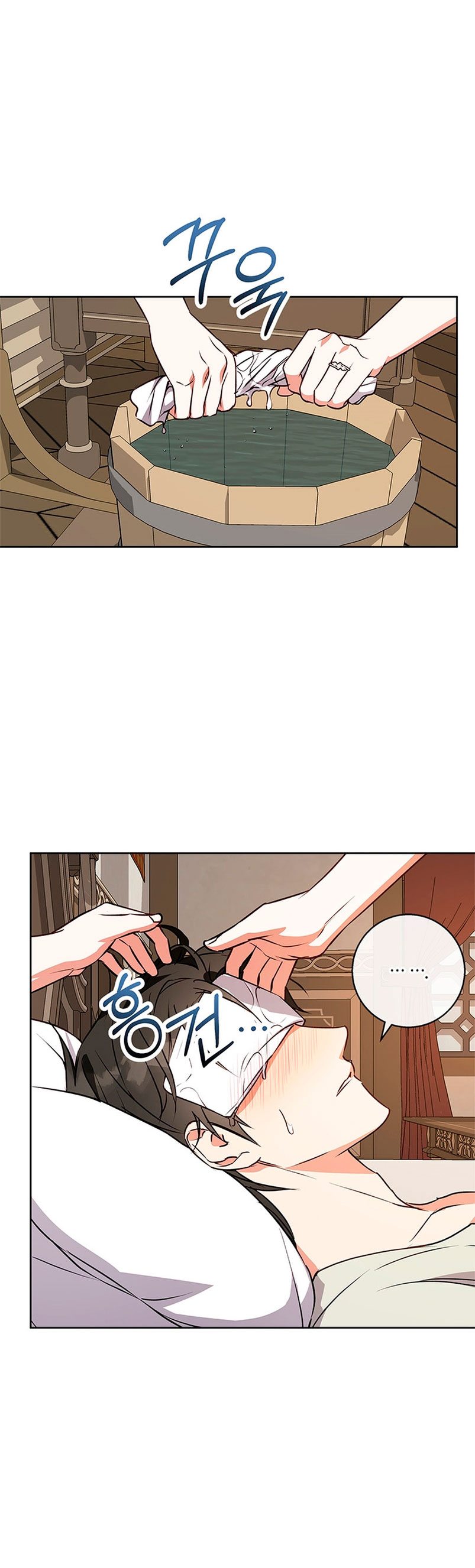 Lobo de invierno Capítulo 46 - Página 57