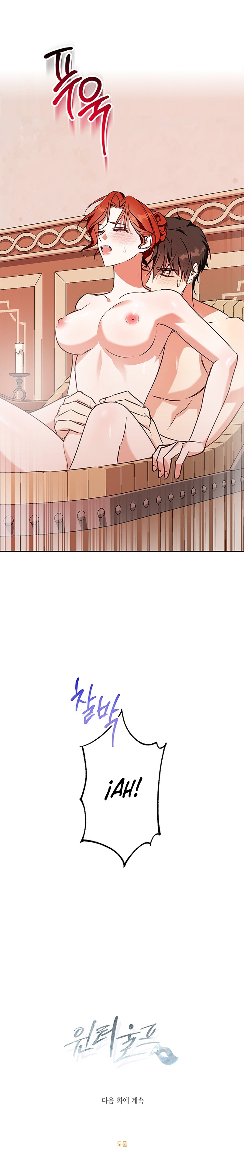 Lobo de invierno Capítulo 47 - Página 35