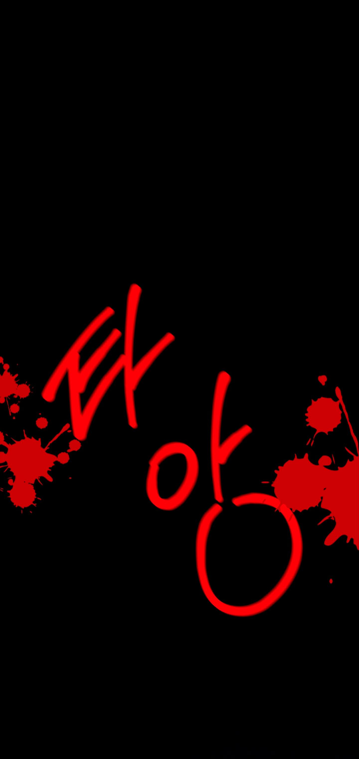 Lobo de invierno Capítulo 5 - Página 3