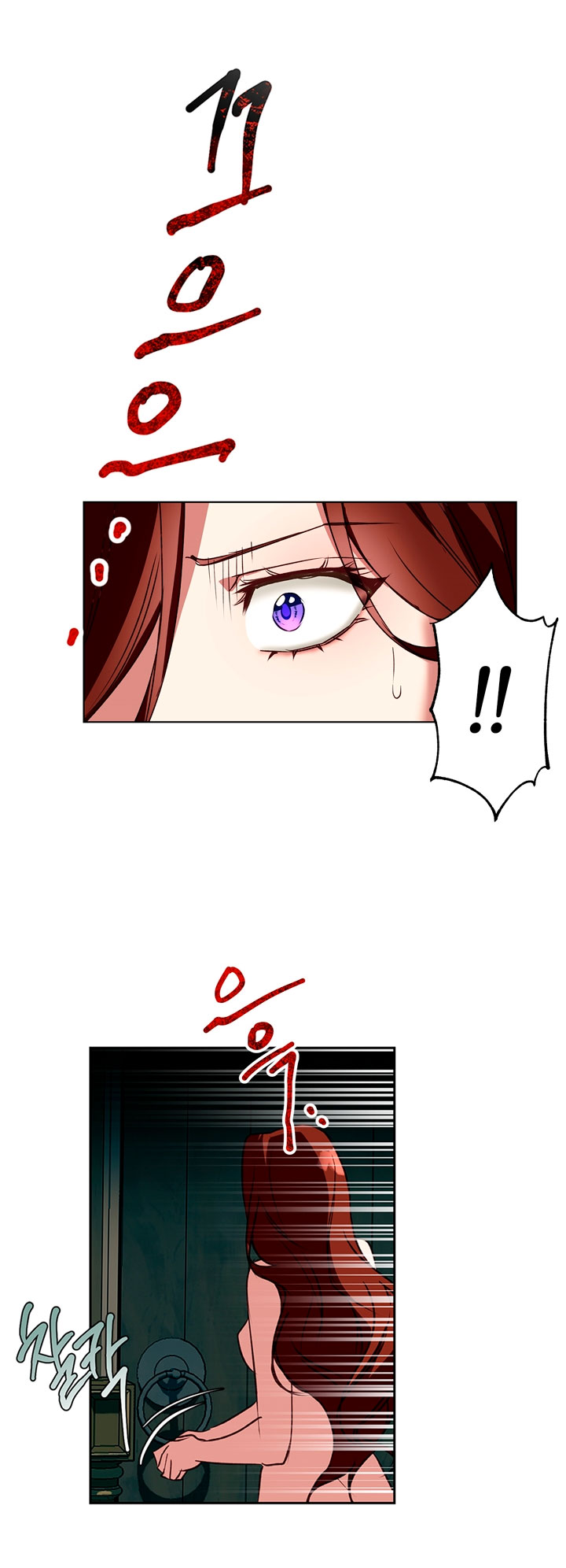 Lobo de invierno Capítulo 5 - Página 33