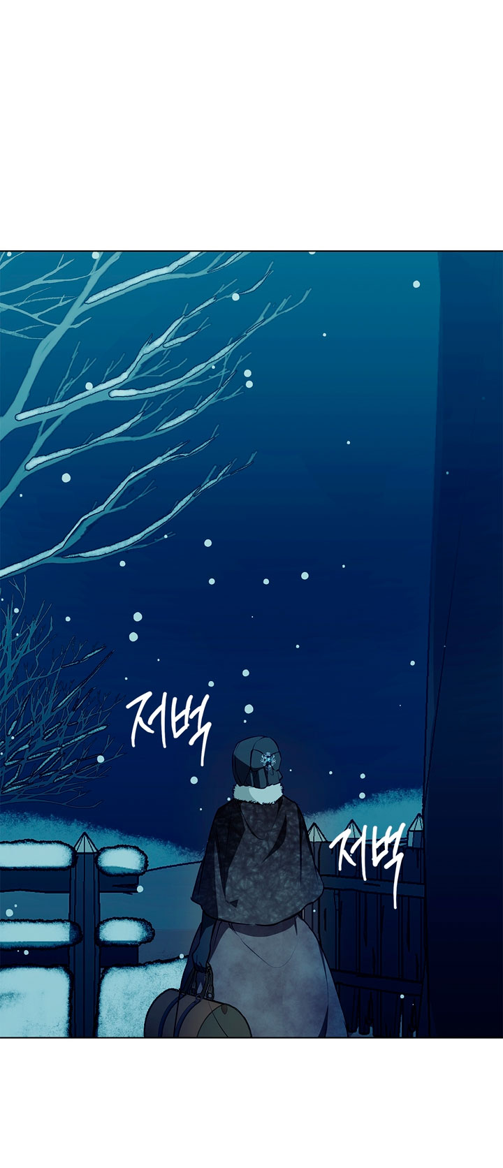 Lobo de invierno Capítulo 5 - Página 47