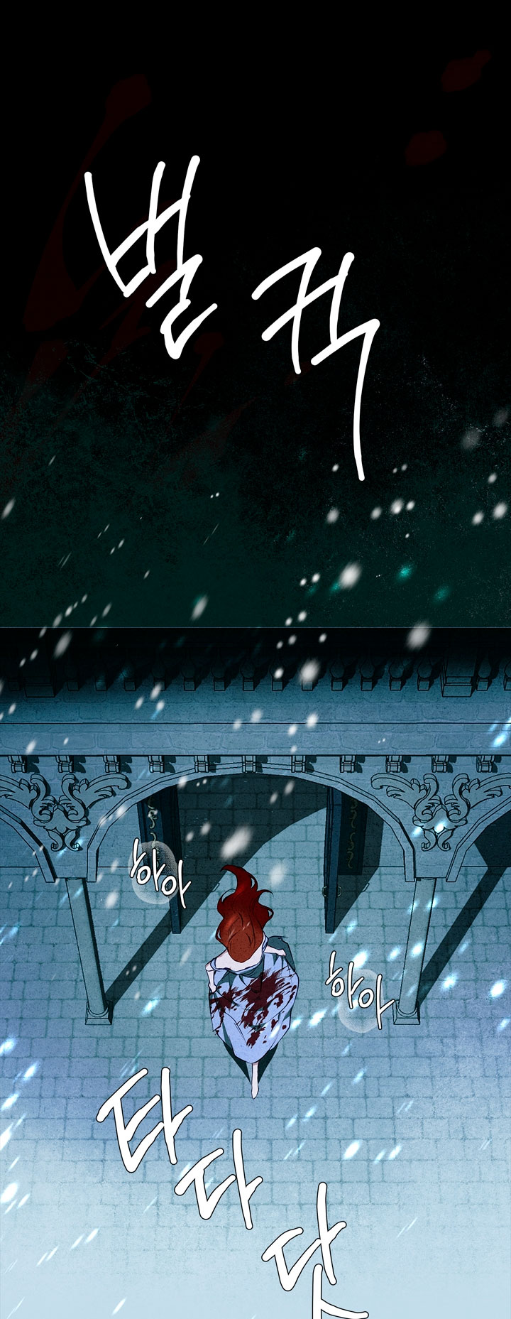 Lobo de invierno Capítulo 5 - Página 7